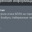 МЧС - ГТРК Татарстан