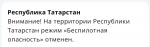 МЧС