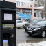 В Казани  с 7 по 9 марта муниципальные парковки будут бесплатными - Администрация г. Казань