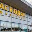 В Казани задержаны рейсы в Сочи и Краснодар - Реальное время