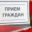 В отделе Гостехнадзора РТ по Пестречинскому муниципальному району состоится выездной прием граждан - Управление Гостехнадзора