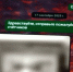 В Казани жильцы одной из квартир ограничили доступ к общедомовым счётчикам - ГТРК Татарстан