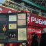 На матче «Рубина» показали малоизвестного Джалиля – атлета, гиревика и лыжника - ИА Татар-информ