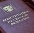 День в истории 10 марта: основали ФК «Челси», Митрошину отправили под домашний арест - Реальное время