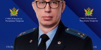Поздравление с 8 марта - УФССП Республики Татарстан