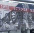 Poezd - ГТРК Татарстан