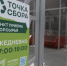 сбор - ГТРК Татарстан