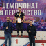 Сотрудник ИК-5 УФСИН России по Республике Татарстан стал победителем в Чемпионате и Первенстве Чувашской Республики по мас-рестлингу в своей возрастной категории - УФСИН РТ