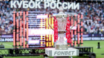 Стали известны город и стадион, где пройдет Суперфинал Кубка России
