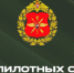 О войсках беспилотных систем - КНИТУ-КАИ
