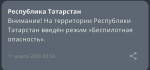 МЧС