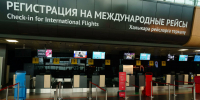 В аэропорту Казани задерживаются международные и внутренние рейсы - ИА Татар-информ