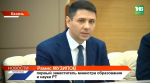 MAX объединит все: Госуслуги, ЖКХ, медицину и финансы — что ждет татарстанцев