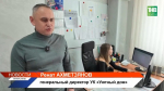 MAX объединит все: Госуслуги, ЖКХ, медицину и финансы — что ждет татарстанцев
