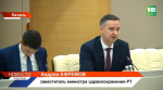 MAX объединит все: Госуслуги, ЖКХ, медицину и финансы — что ждет татарстанцев