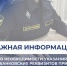 О необходимости указания банковских реквизитов при подаче заявления о возбуждении исполнительного производства - УФССП Республики Татарстан