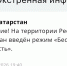 В Татарстане третий раз за день объявили «Беспилотную опасность» - Реальное время