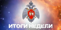 #ИтогиНедели Обстановка с пожарами и происшествиями на воде  c 9 по 15 марта - МЧС РТ