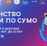 Казань примет первенства России по сумо – 2026 - Министерство спорта