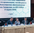 II Пленум комитета ТРОПРЗ РФ - Федерация профсоюзов РТ