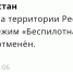 МЧС - ГТРК Татарстан