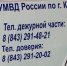 От Удмуртии до Оренбурга: в Татарстане за четыре дня задержали 11 преступников - ТРК Татарстан-Новый век