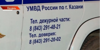 В Казани мужчина воровал вещи из раздевалок оздоровительного учреждения, его задержали - ТРК Татарстан-Новый век