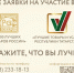 Продолжается прием заявок на участие в конкурсе «Лучшие товары и услуги РТ»  - Министерство промышленности