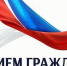 Заместитель руководителя – начальник отдела государственного контроля (надзора) по Республике Марий Эл Волжско-Камского межрегионального управления Росприроднадзора проведет личный приём граждан - Росприроднадзор