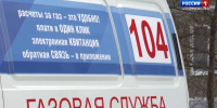 В Бугульме двое жильцов пострадали от угарного газа - ГТРК Татарстан