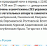 Над Татарстаном ночью сбили БПЛА - ГТРК Татарстан