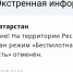 В Татарстане почти шесть часов действовал режим беспилотной опасности - ГТРК Татарстан