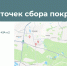 В Казани откроют пункты приема шин и запустят школьный сбор пластика - ИА Татар-информ