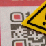 Как мошенники используют QR-код в своих схемах и чем это грозит - Global-Kazan.Ru