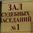В Казани возбуждено уголовное дело после травмы мужчины в лифте - ГТРК Татарстан