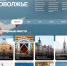 Фото: скриншот сайта - ГТРК Татарстан