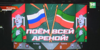 Жесткая игра и борьба до последнего: что произошло в первом матче «Ак Барс» — «Трактор» - ТРК Татарстан-Новый век