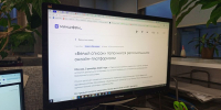 Как сайту или сервису из Татарстана попасть в белый список Минцифры в 2026 году? - TatCenter.ru