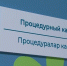 Снижение смертности, рост населения и новые технологии: итоги работы медицины Казани - ТРК Татарстан-Новый век