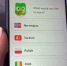 Суд в Москве оштрафовал Duolingo и eNom на 4 млн рублей - Реальное время