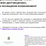 MAX - Кожно-венерологический диспансер