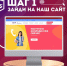 Оплата обучения в ККИ РУК — это просто и удобно! - ККИ РУК