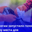 Жители Татарстана выберут место для Центрального субботника - ГТРК Татарстан