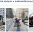 В Челнах организовали круглосуточное дежурство для предотвращения подтоплений - ИА Татар-информ