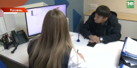 Работа после службы: как в Татарстане ветеранам СВО помогают вернуться к мирной жизни - ТРК Татарстан-Новый век