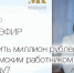Стартует новый отбор участников программы «Земский работник культуры» - ИА Татар-информ
