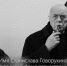 Станислав Говорухин: 90 лет легенде советского и российского кино - ГТРК Татарстан