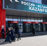 Рустем Гайнуллов пригласил представителей Узбекистана на KazanForum - ИА Татар-информ