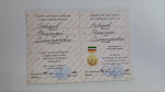 Поздравляем Николая Дмитриевича Боброва с наградой!