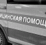 Один человек погиб и 50 пострадали при пожаре на «Нижнекамскнефтехиме» - ТРК Татарстан-Новый век